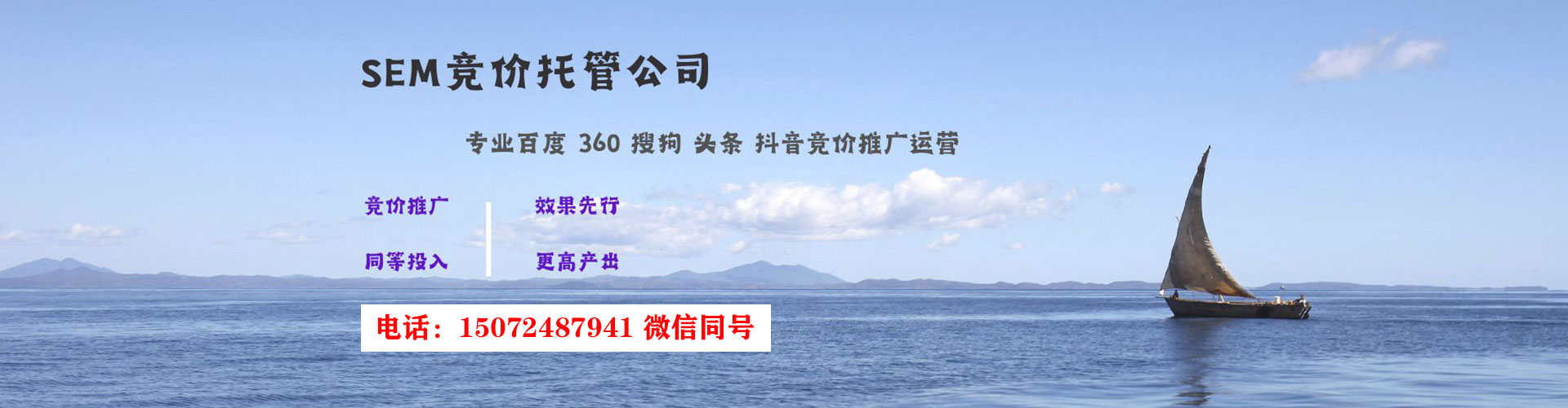 兰考百度推广开户