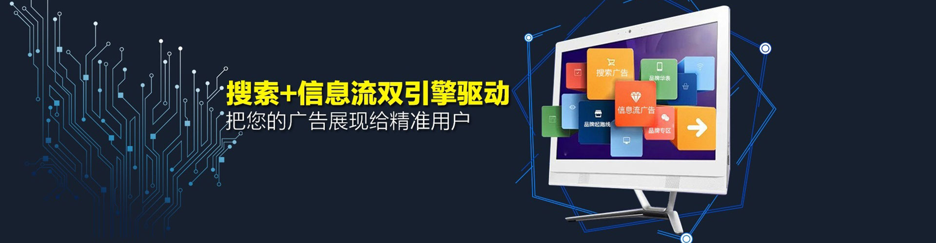 兰考快手信息流