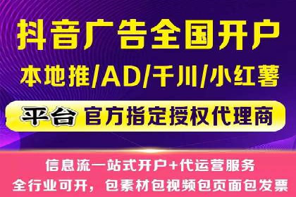 今日头条信息流广告的转化率提升方法——从实际案例中学习